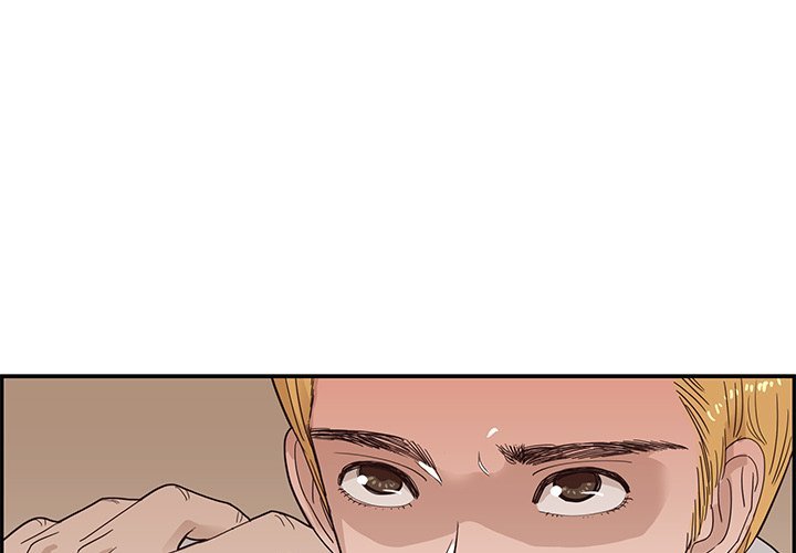 His Women's University Manhwa - Chapter 70 Page 2