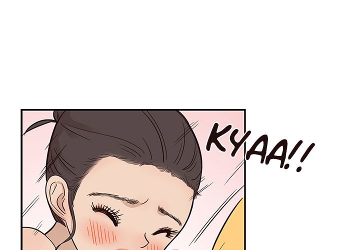 His Women's University Manhwa - Chapter 23 Page 2