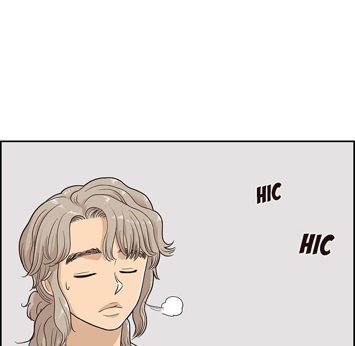 His Women's University Manhwa - Chapter 23 Page 105