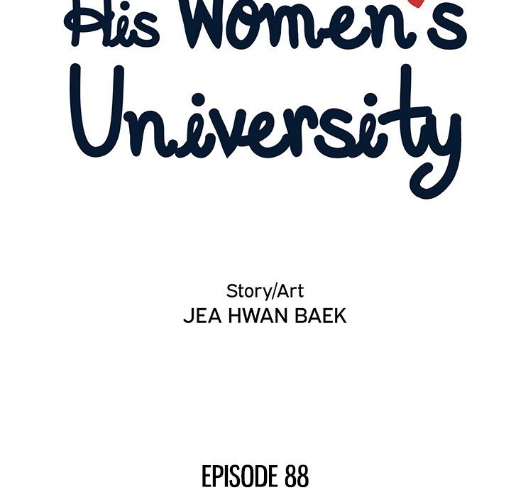 His Women's University Manhwa - Chapter 88 Page 10