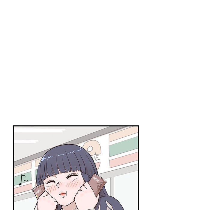 His Women's University Manhwa - Chapter 83 Page 44