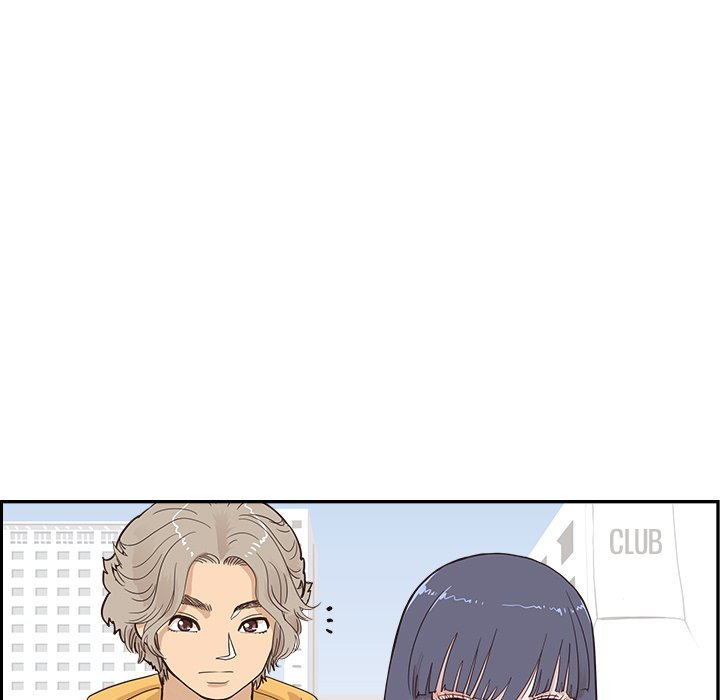 His Women's University Manhwa - Chapter 97 Page 104