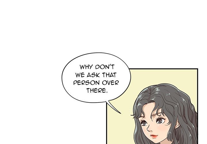 His Women's University Manhwa - Chapter 17 Page 0