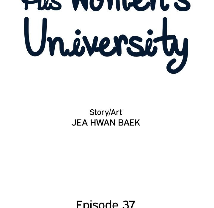 His Women's University Manhwa - Chapter 37 Page 26