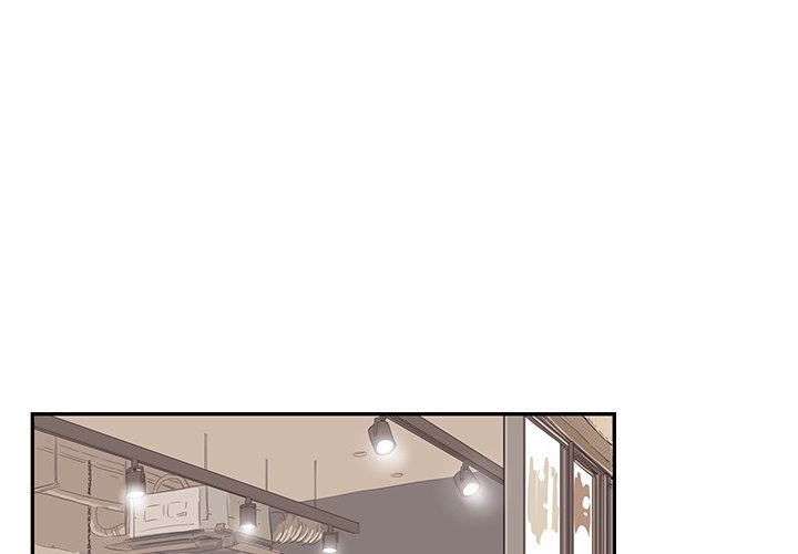 His Women's University Manhwa - Chapter 75 Page 2