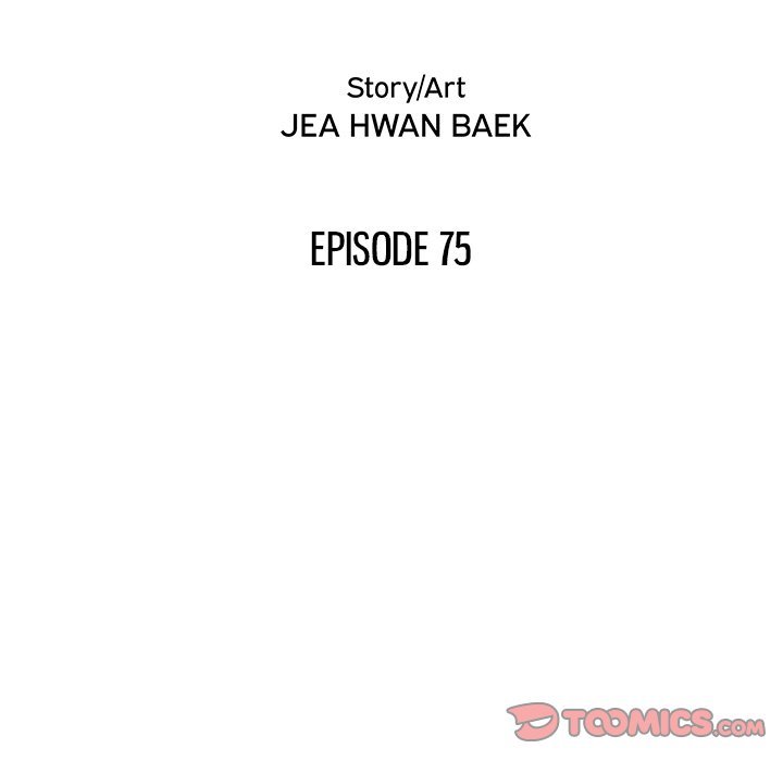 His Women's University Manhwa - Chapter 75 Page 9