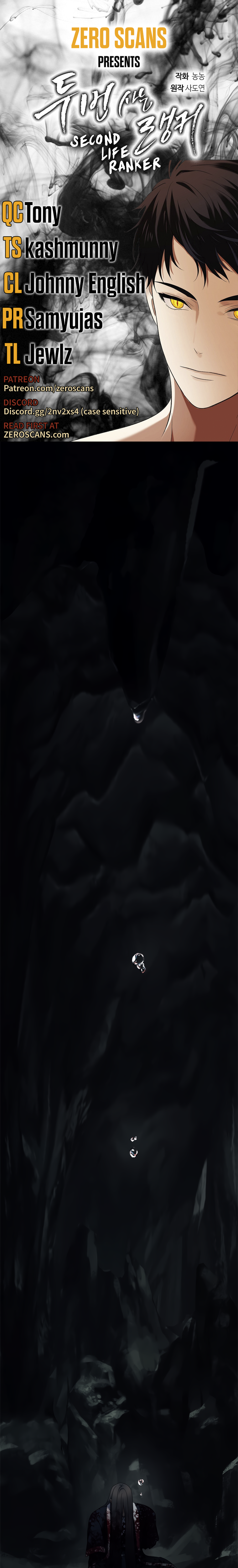 Second Life Ranker Manhwa - Chapter 98 Page 0
