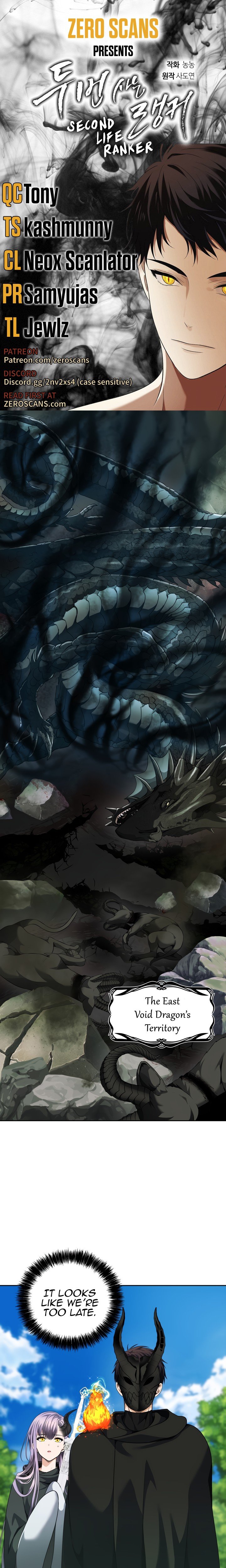 Second Life Ranker Manhwa - Chapter 73 Page 0