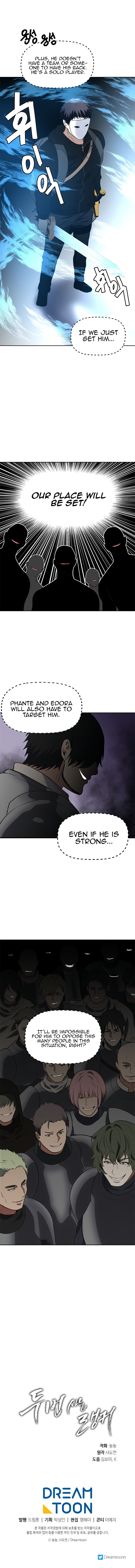 Second Life Ranker Manhwa - Chapter 34 Page 8