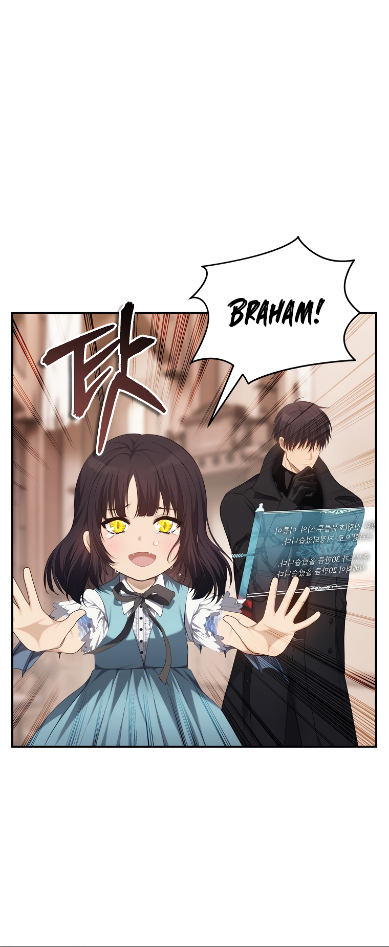 Second Life Ranker Manhwa - Chapter 141 Page 19