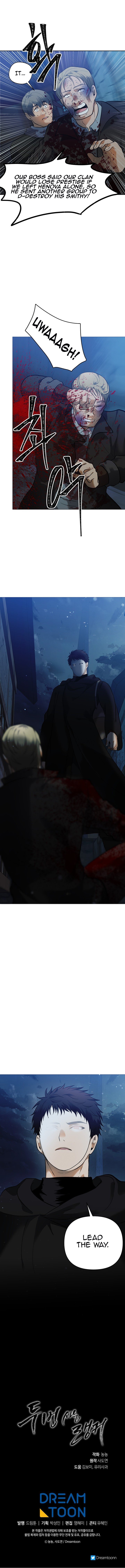 Second Life Ranker Manhwa - Chapter 41 Page 9