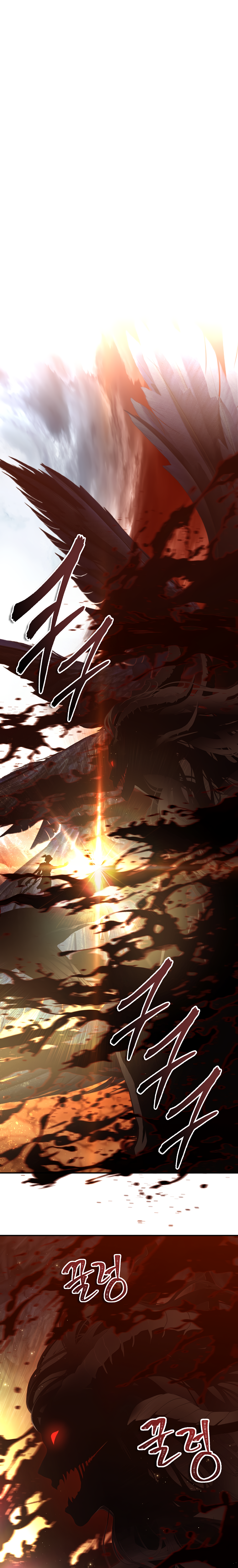 Second Life Ranker Manhwa - Chapter 139 Page 10