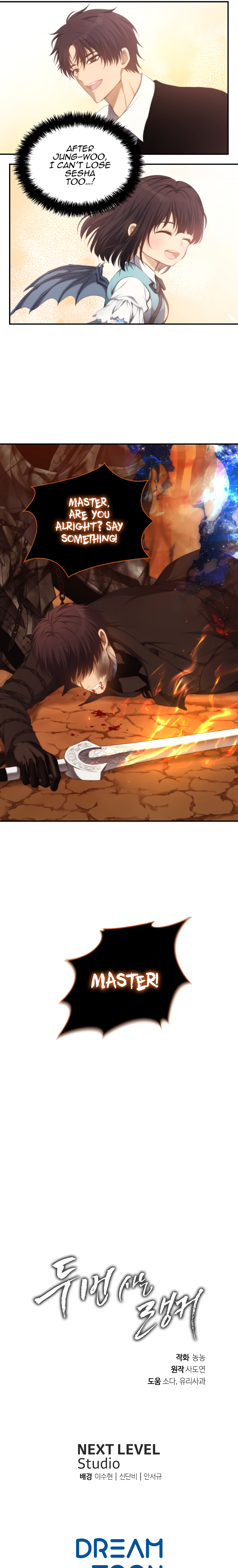 Second Life Ranker Manhwa - Chapter 139 Page 33