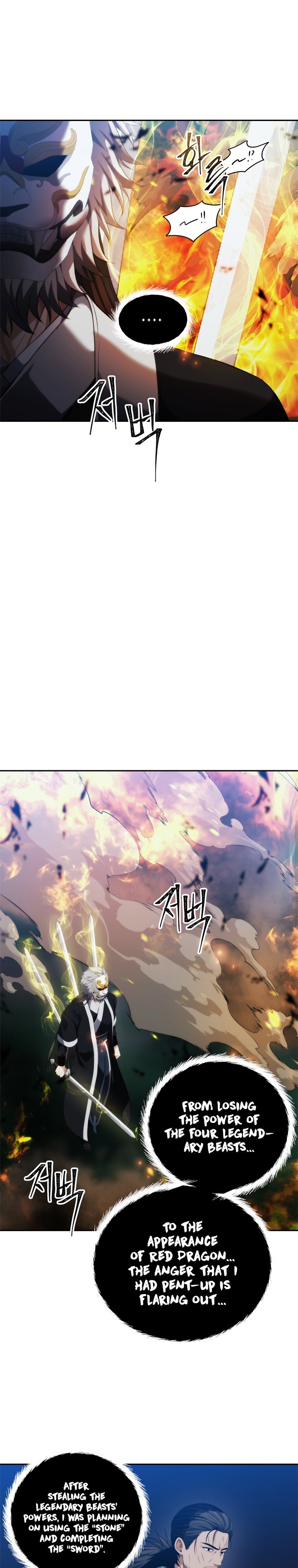 Second Life Ranker Manhwa - Chapter 85 Page 8
