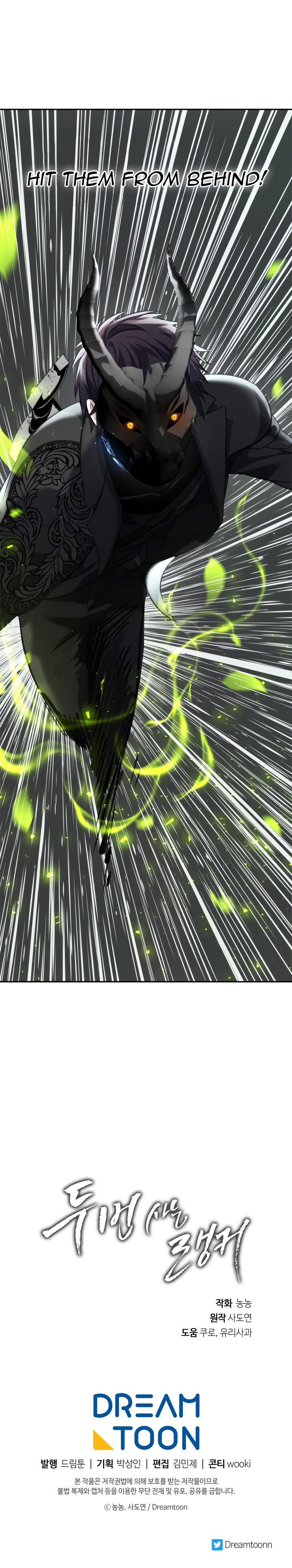 Second Life Ranker Manhwa - Chapter 85 Page 29