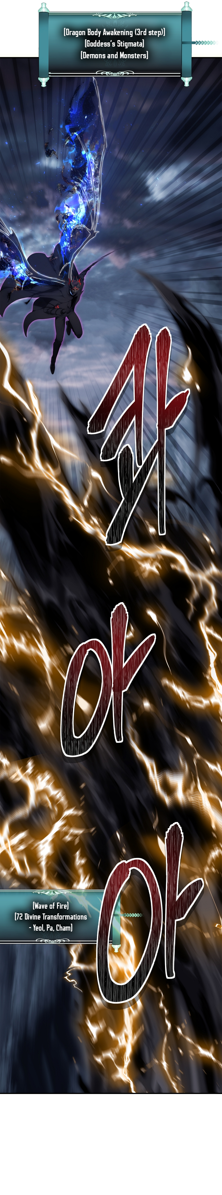 Second Life Ranker Manhwa - Chapter 149 Page 4