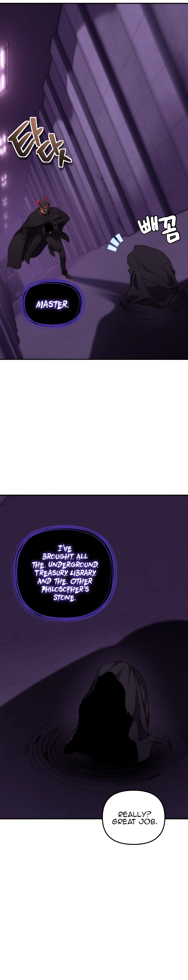 Second Life Ranker Manhwa - Chapter 149 Page 19