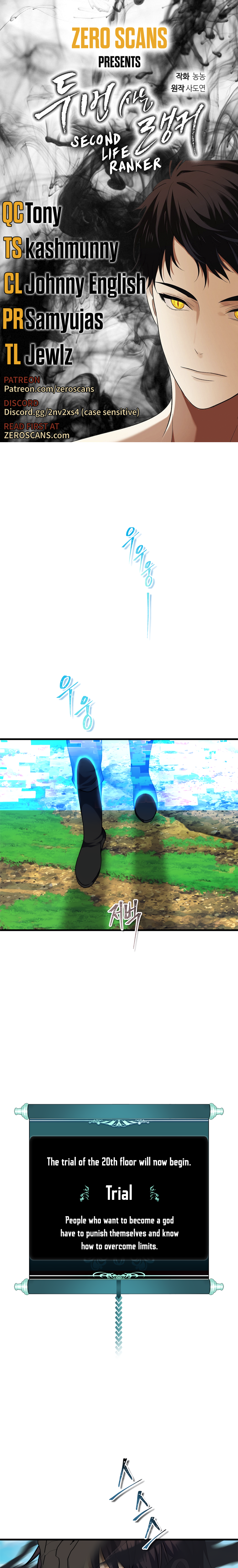 Second Life Ranker Manhwa - Chapter 103 Page 0