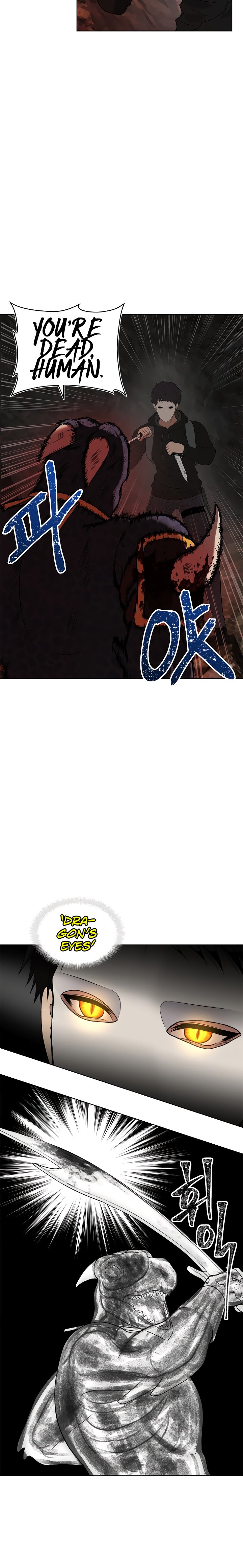 Second Life Ranker Manhwa - Chapter 15 Page 17