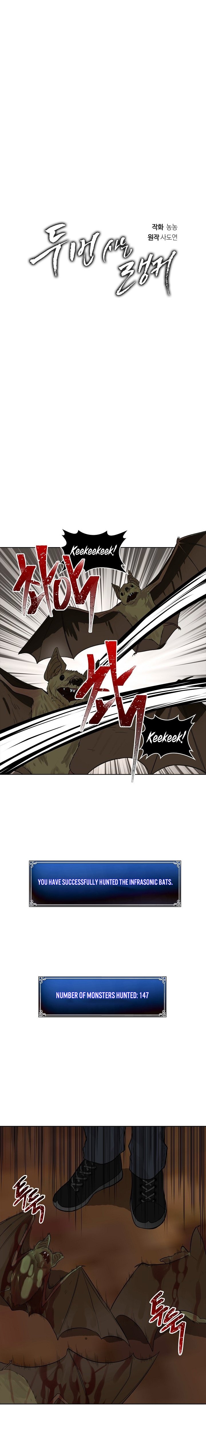 Second Life Ranker Manhwa - Chapter 9 Page 5