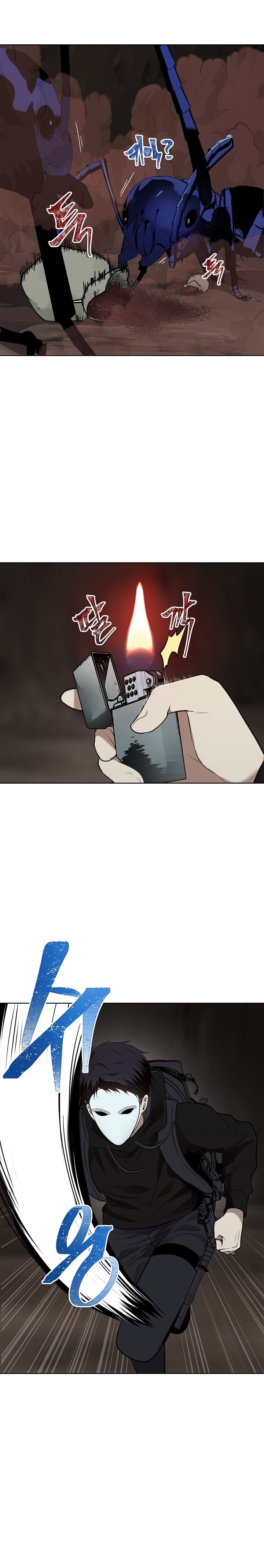 Second Life Ranker Manhwa - Chapter 9 Page 11