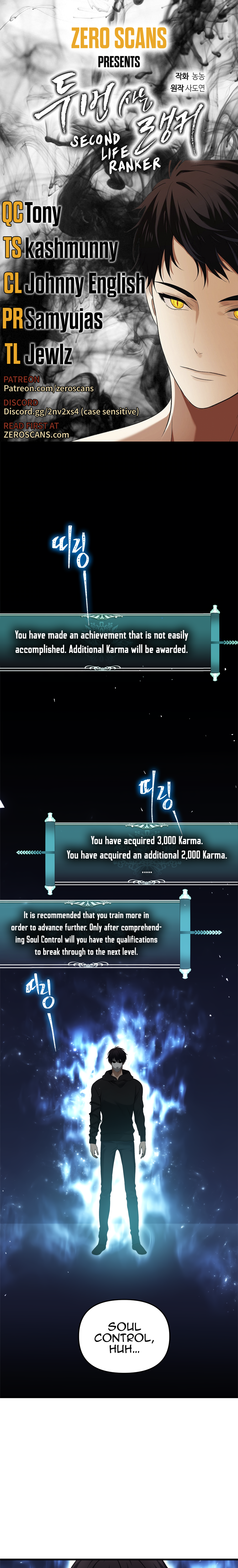 Second Life Ranker Manhwa - Chapter 104 Page 0
