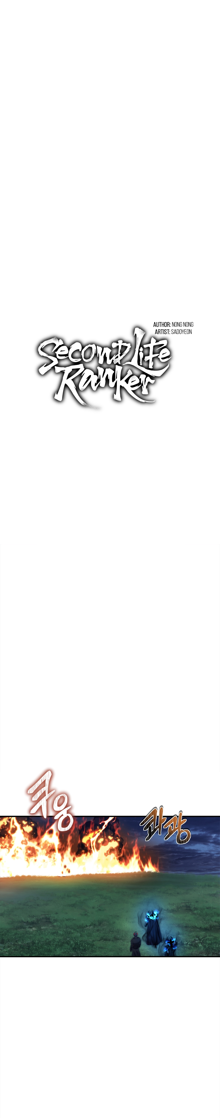 Second Life Ranker Manhwa - Chapter 155 Page 6