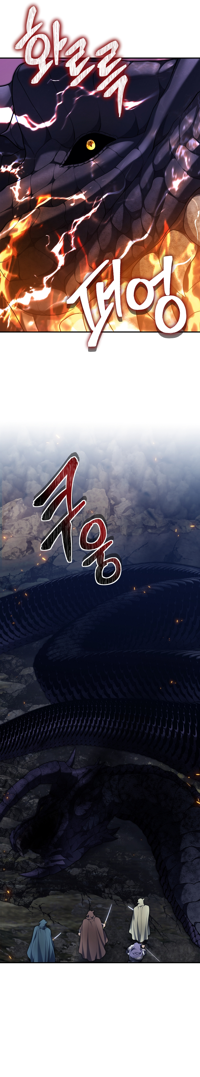 Second Life Ranker Manhwa - Chapter 155 Page 24