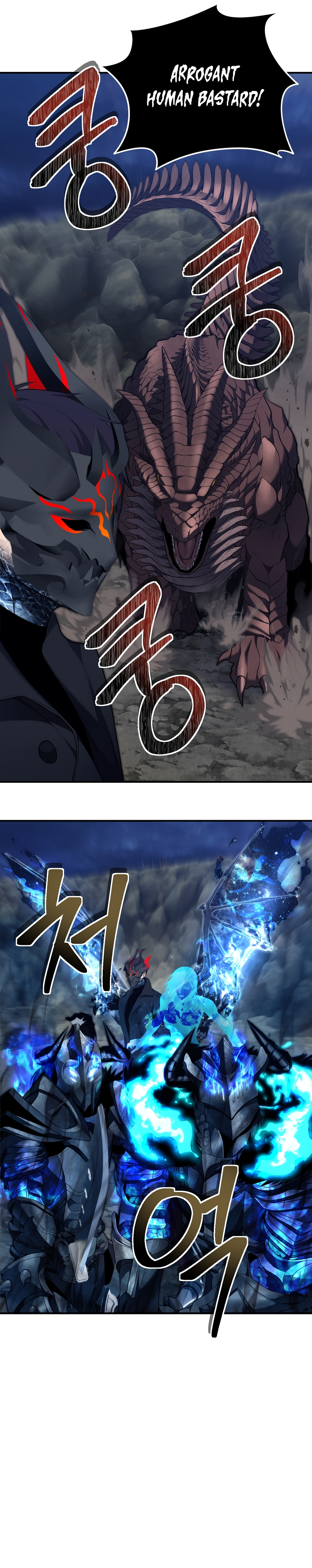 Second Life Ranker Manhwa - Chapter 155 Page 26