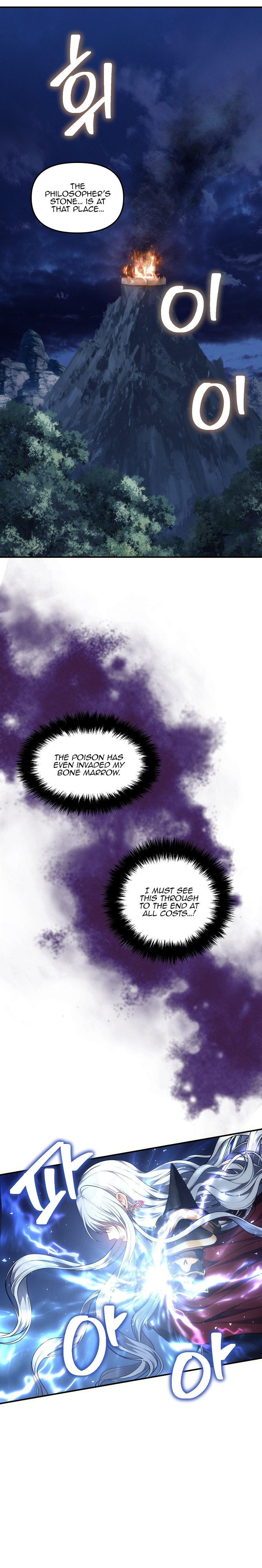 Second Life Ranker Manhwa - Chapter 152 Page 5