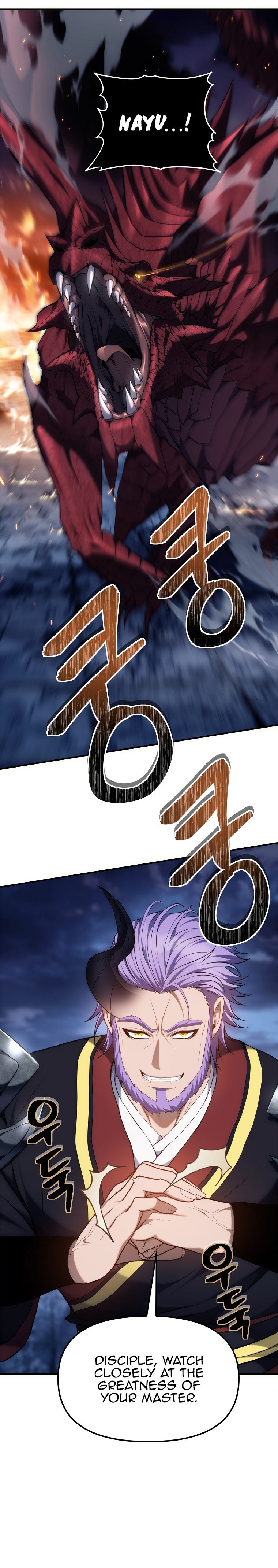 Second Life Ranker Manhwa - Chapter 152 Page 13