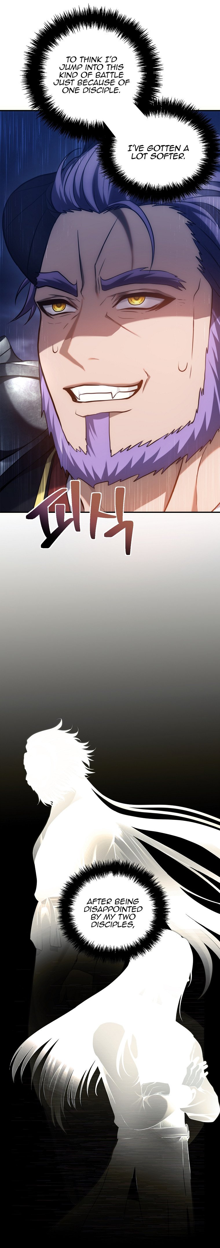 Second Life Ranker Manhwa - Chapter 152 Page 18