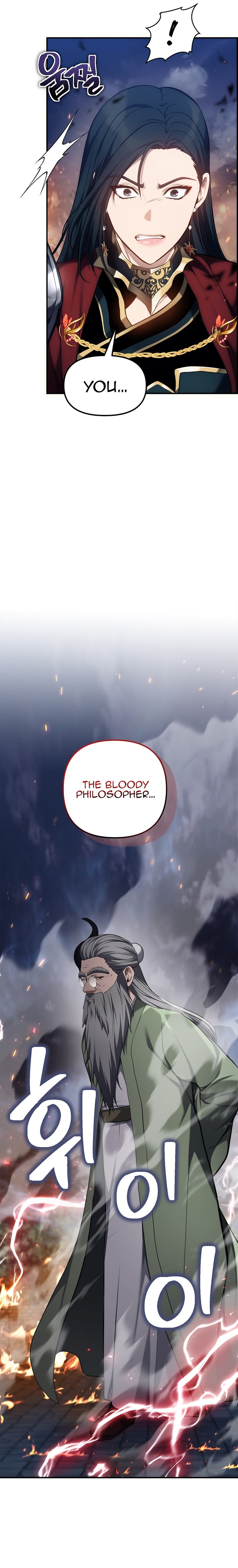 Second Life Ranker Manhwa - Chapter 152 Page 29