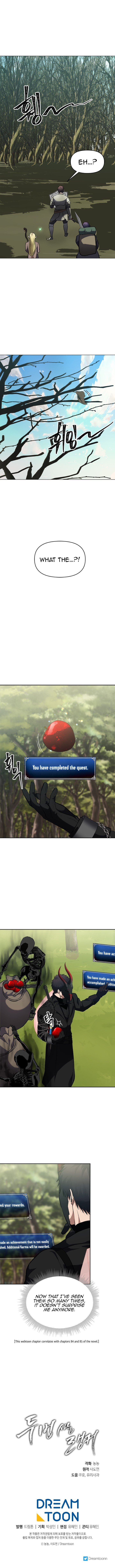 Second Life Ranker Manhwa - Chapter 56 Page 7