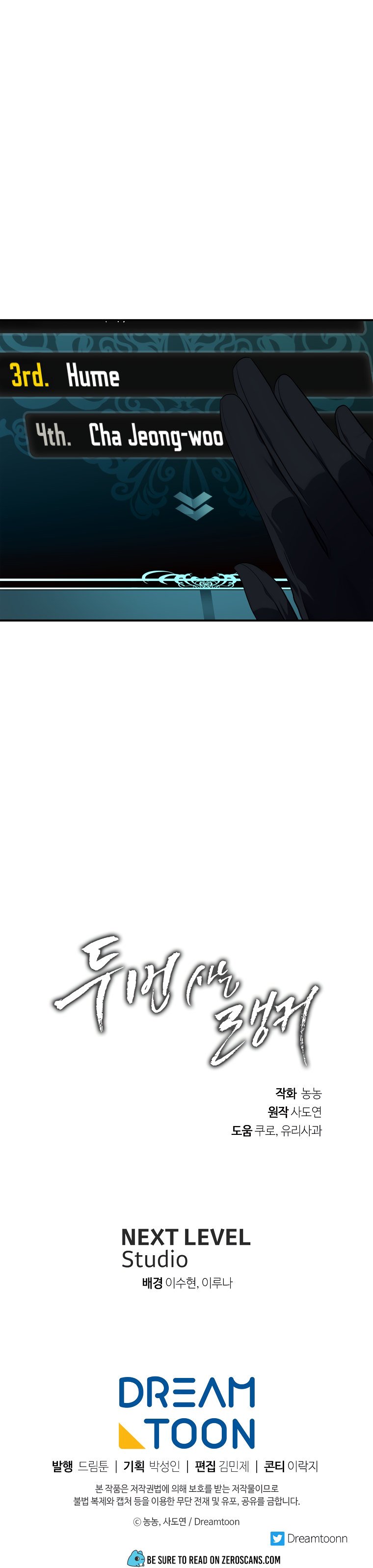 Second Life Ranker Manhwa - Chapter 119 Page 36