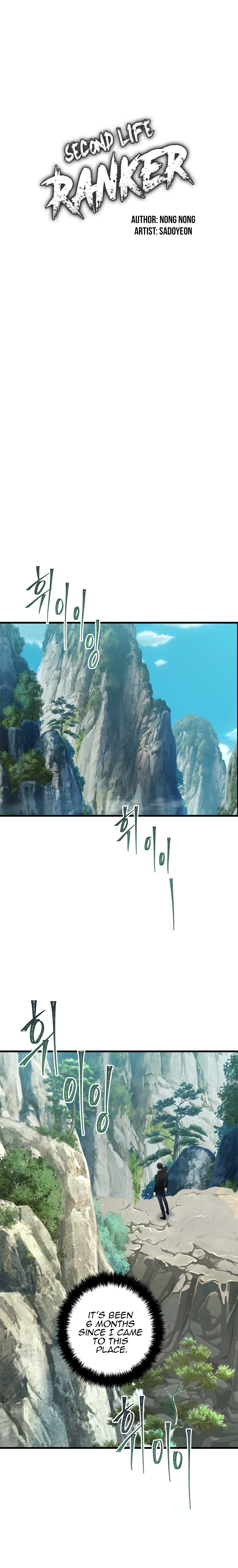Second Life Ranker Manhwa - Chapter 110 Page 17