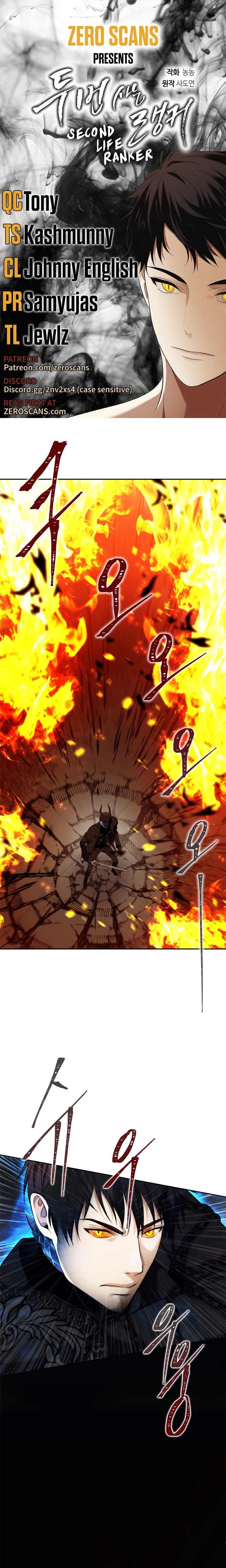 Second Life Ranker Manhwa - Chapter 88 Page 0