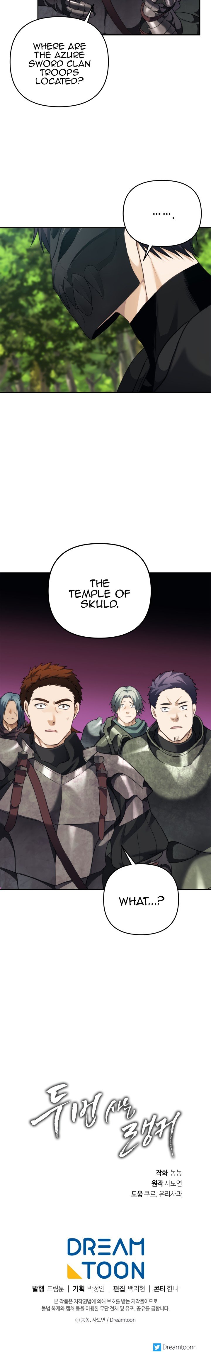 Second Life Ranker Manhwa - Chapter 78 Page 24