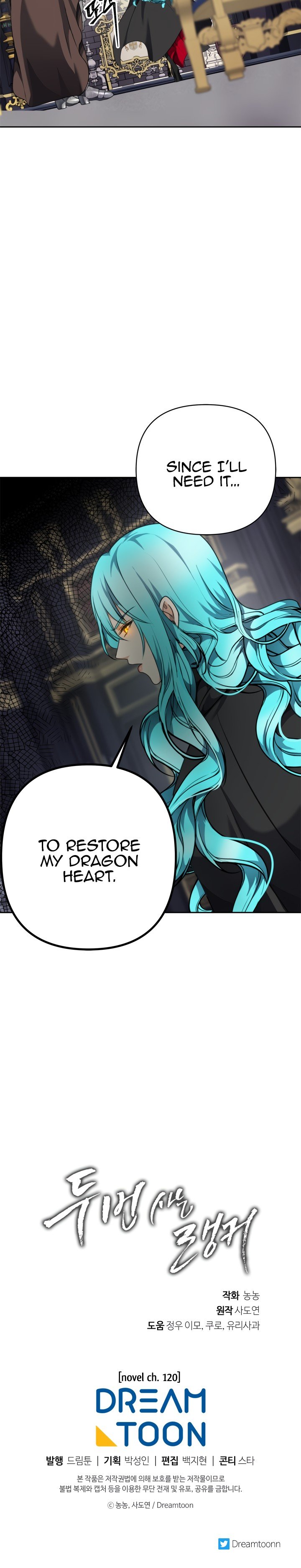 Second Life Ranker Manhwa - Chapter 76 Page 26