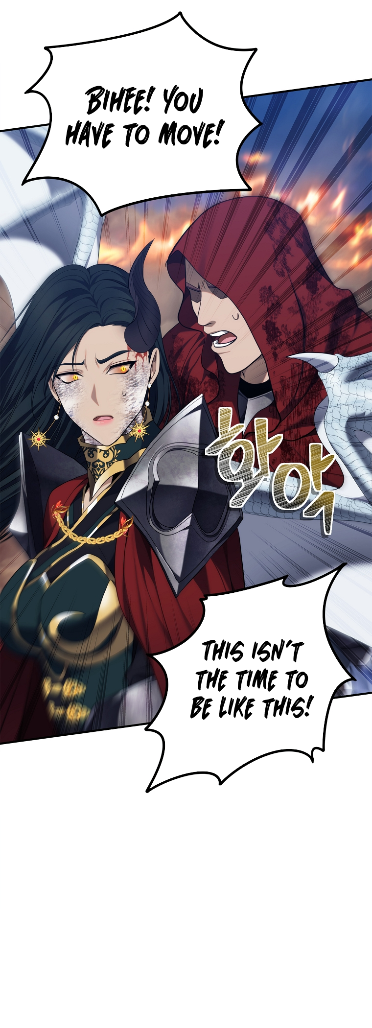 Second Life Ranker Manhwa - Chapter 157 Page 9