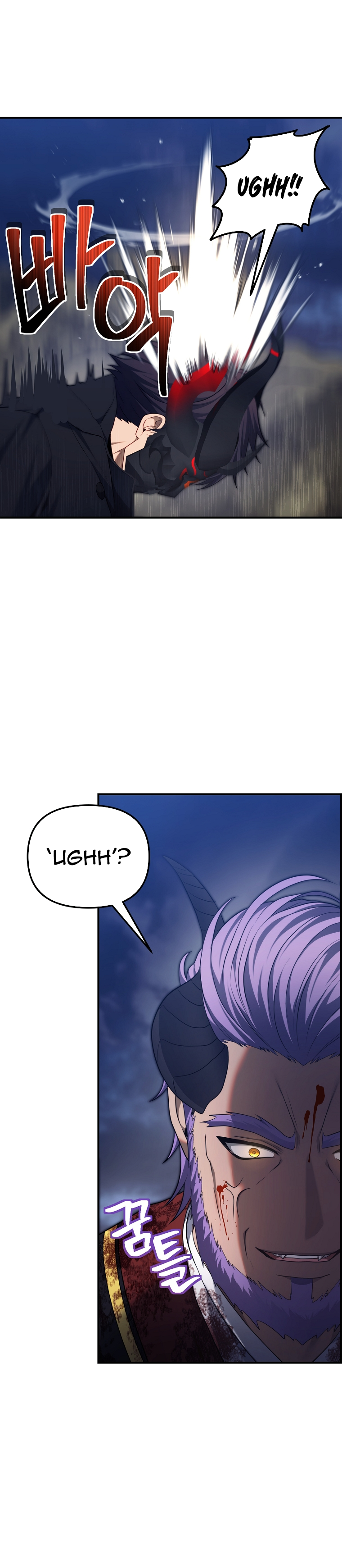 Second Life Ranker Manhwa - Chapter 157 Page 22