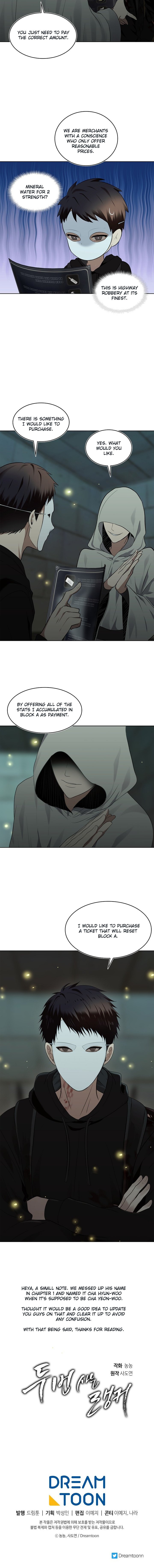 Second Life Ranker Manhwa - Chapter 3 Page 7