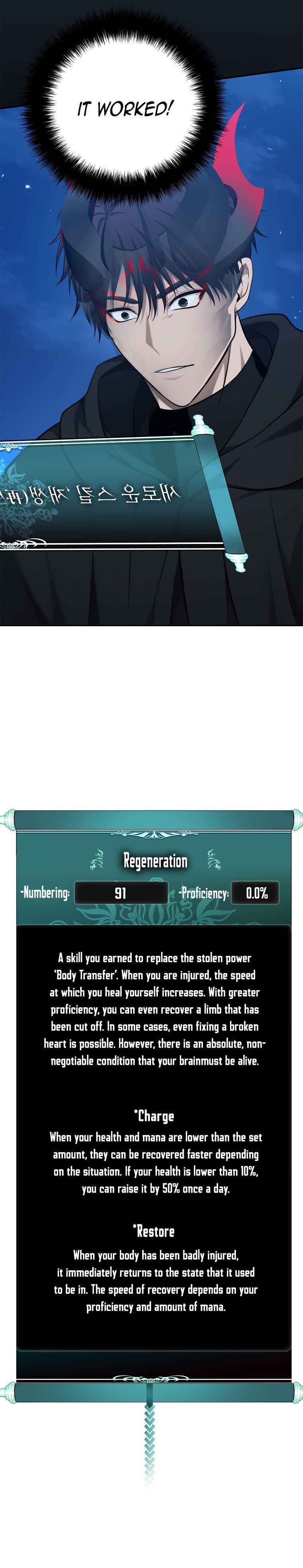 Second Life Ranker Manhwa - Chapter 151 Page 22