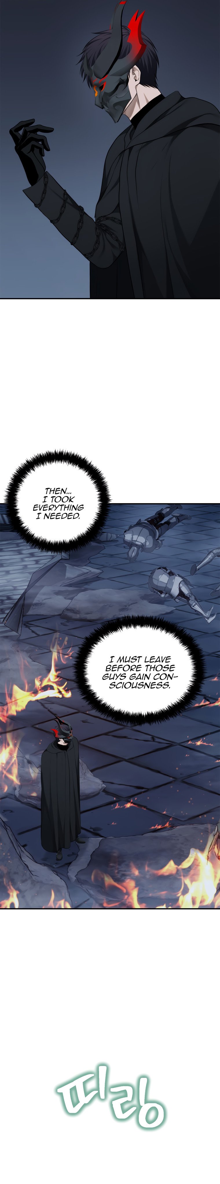 Second Life Ranker Manhwa - Chapter 151 Page 25