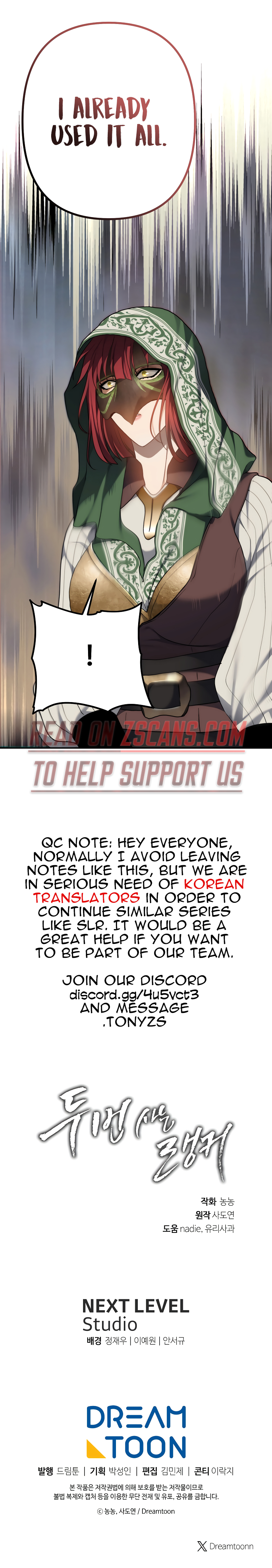 Second Life Ranker Manhwa - Chapter 167 Page 42