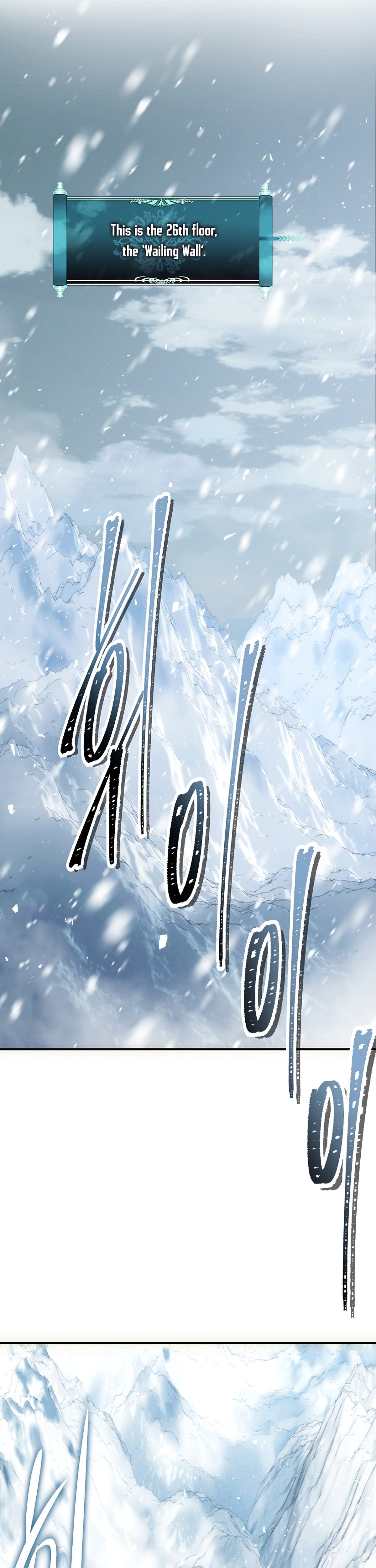 Second Life Ranker Manhwa - Chapter 169 Page 37