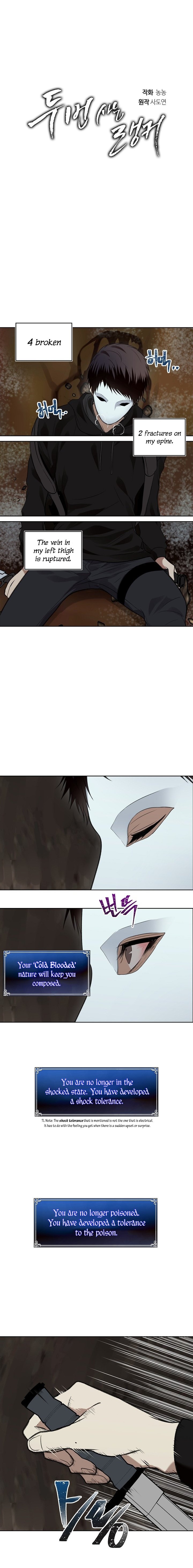 Second Life Ranker Manhwa - Chapter 8 Page 7