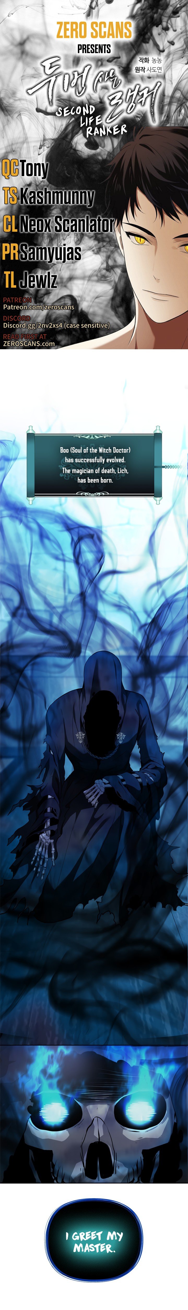 Second Life Ranker Manhwa - Chapter 82 Page 0