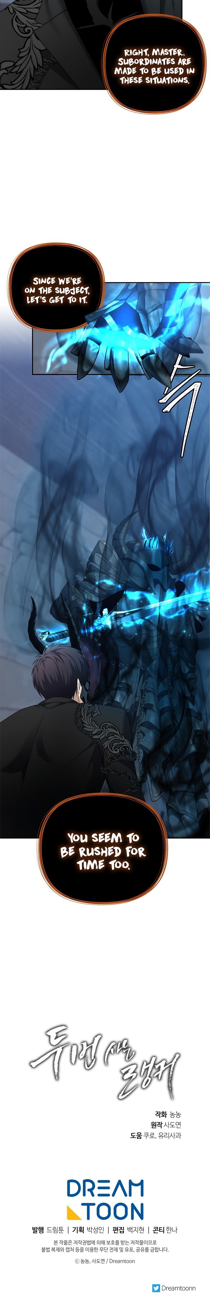 Second Life Ranker Manhwa - Chapter 82 Page 27