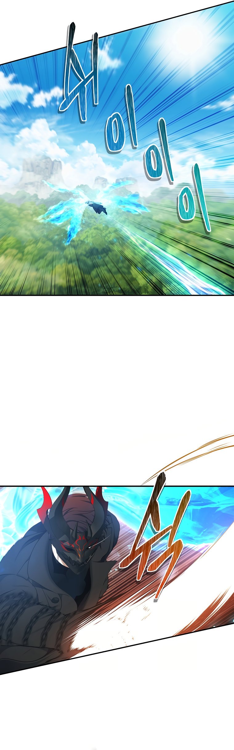 Second Life Ranker Manhwa - Chapter 121 Page 11